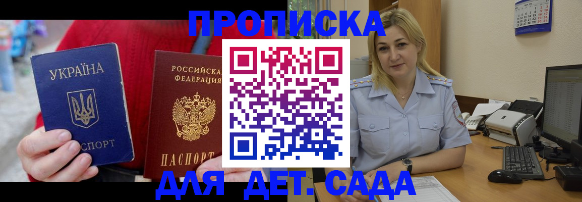временная регистрация 2025 в Струнино